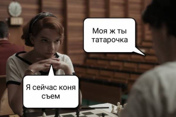Картинки с надписями, мемы и я сейчас коня съем