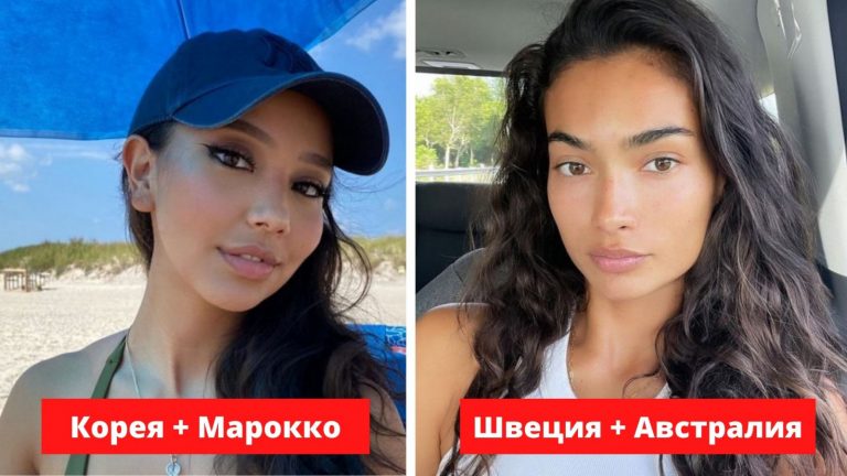 Самые красивые люди вырастают из детей, которые появились на свет в межнациональном браке