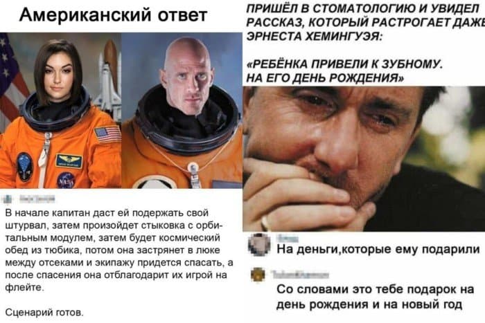 Комментаторы жгут: 22 поста с отменными замечаниями от пользователей соцсетей