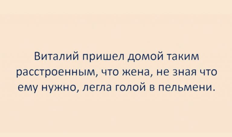 Юмор за день и расстроенный Виталий
