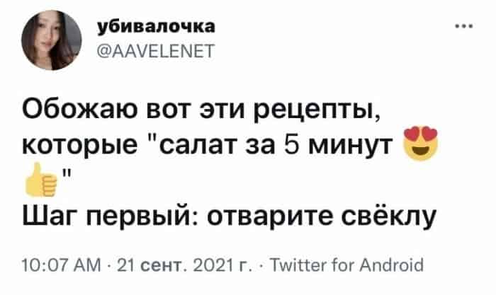 Возьмите кредит на морковь: коллекция рецептов которые не каждый потянет финансово