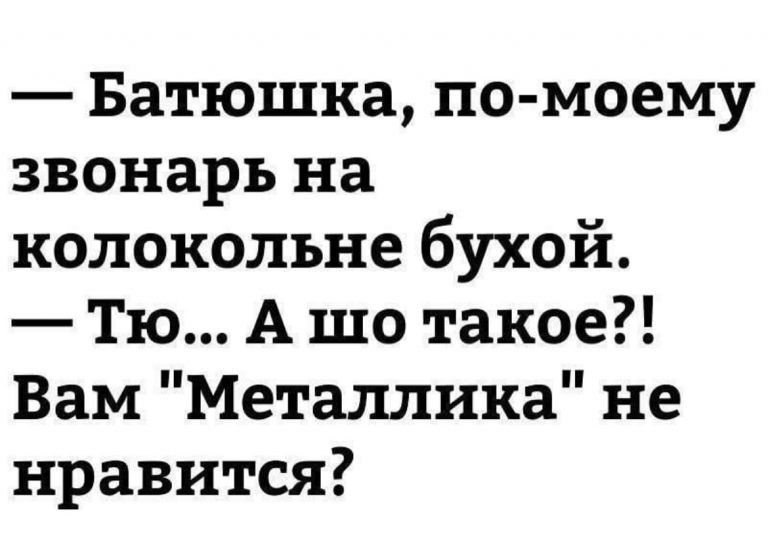 Юмор за день и тайм-менеджмент