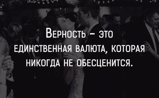 3 самых верных знака Зодиака