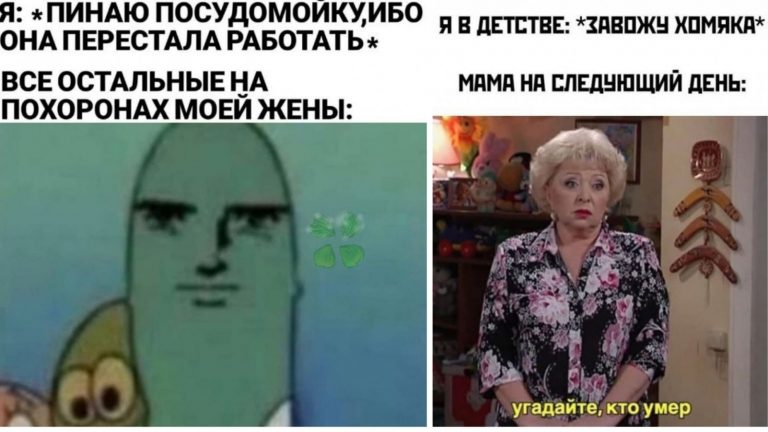 Сейчас у вас потемнеет экран: подборка странного и черного юмора