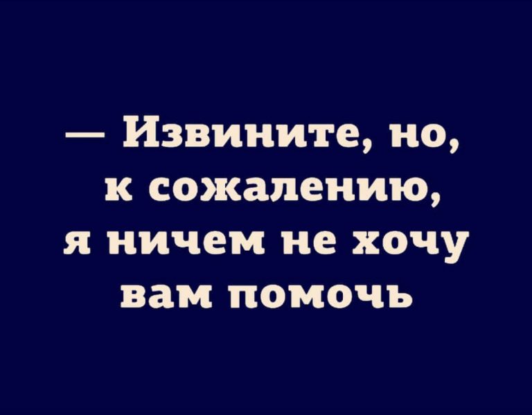 Юмор за день и тупая дочь