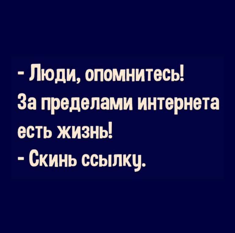 Юмор за день и на людей не брызгать