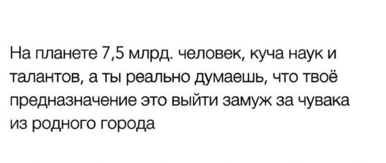 Юмор за день и грустная сказка