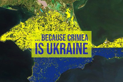 Американская миссия при ОБСЕ перепутала цвета украинского флага в ролике про Крым
