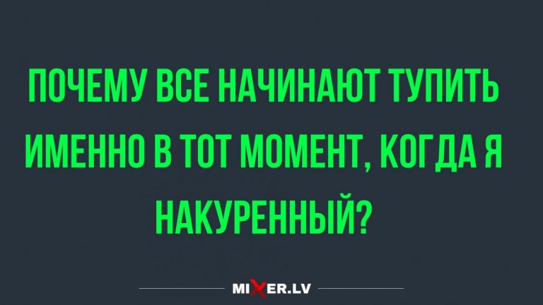 Юмор за день и нужный момент