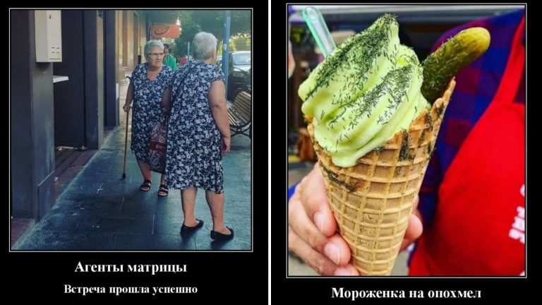 Мороженка на опохмел и другие демотиваторы вторника