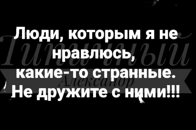 Юмор за день и странные люди
