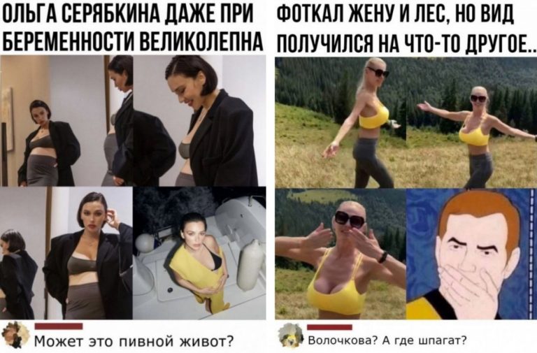 Пивной живот Серябкиной и другие прикольные картинки с надписями