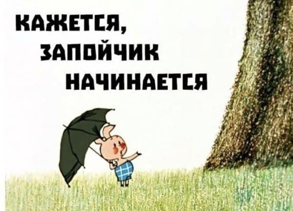 Алкогольный юмор на выходные и Пяточек