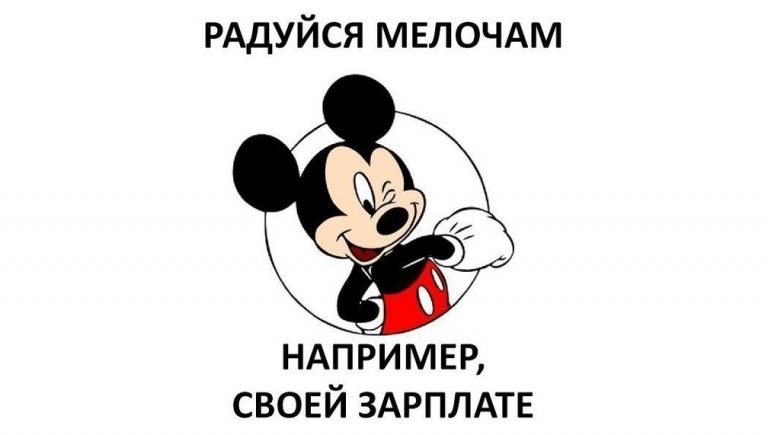 Не принимайте на свой счёт ничего, кроме денег… 4 знаки зодиака, которые примагничивают деньги