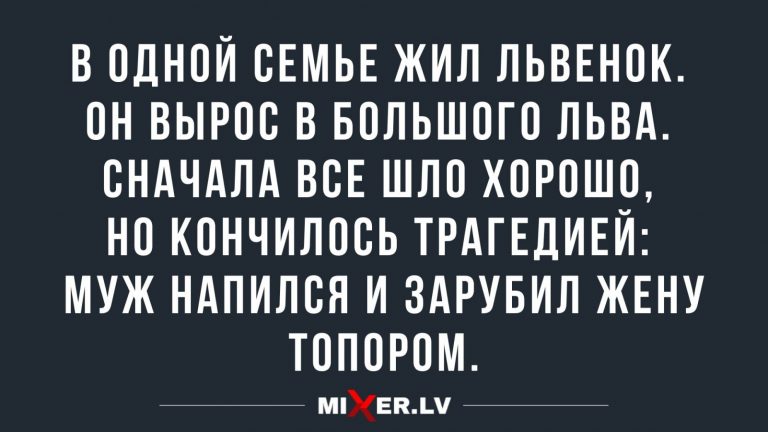 Только черный юмор и ландшафтный дизайнер