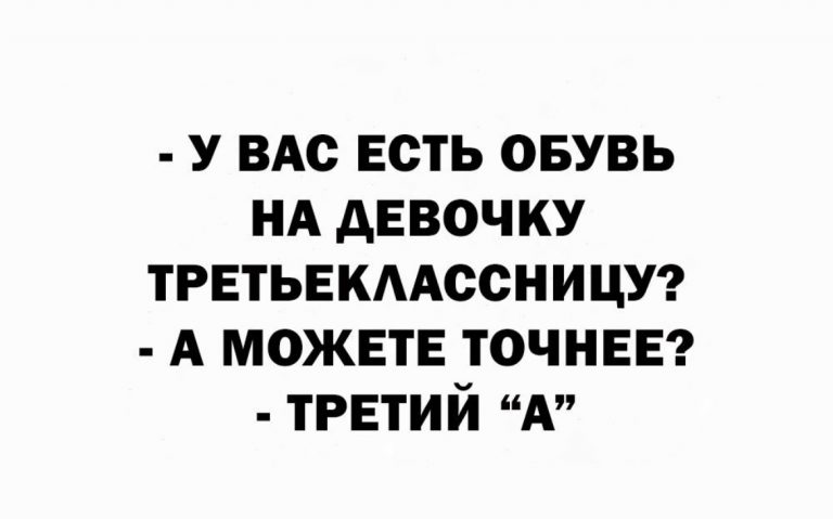 Юмор за день и гинеколог