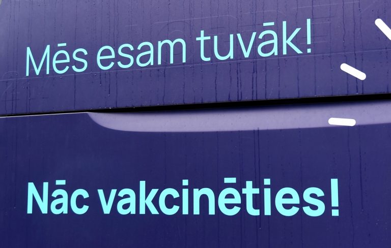 В Латвии пятый самый низкий охват вакцинацией среди стран ЕС
