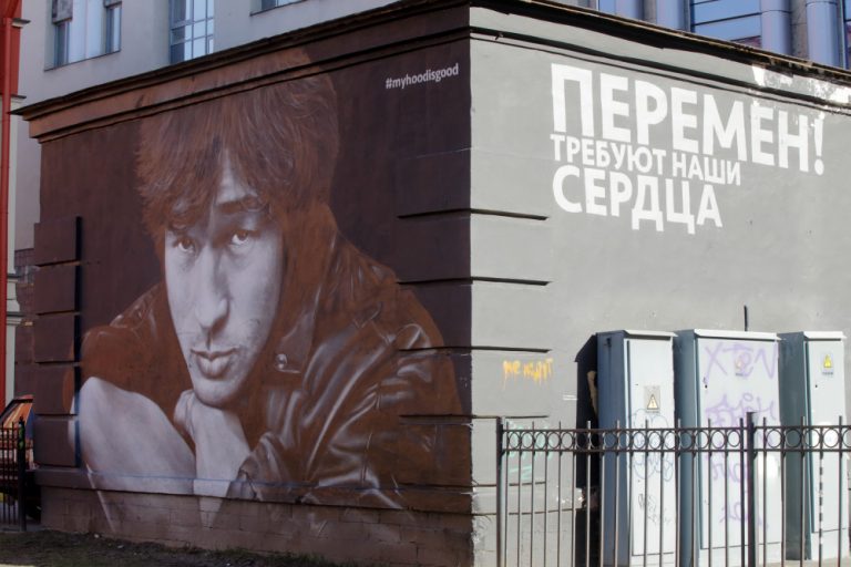 В Белоруссии подписчикам Telegram-чата любителей песен Цоя грозит до семи лет тюрьмы