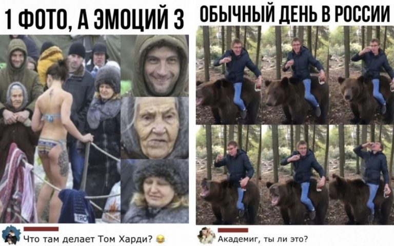 Комментаторы жгут: 30 постов с отменными замечаниями от пользователей соцсетей