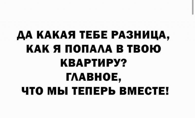 Юмор за день и отражение