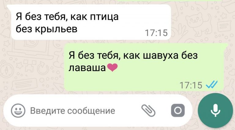 12 смешных ситуаций, которыми люди поделились между собой в смс переписке