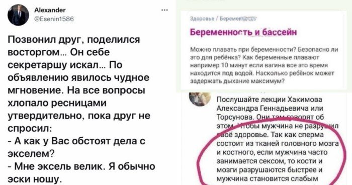 20 «альтернативно одаренных» героев, которые понравились бы Задорнову
