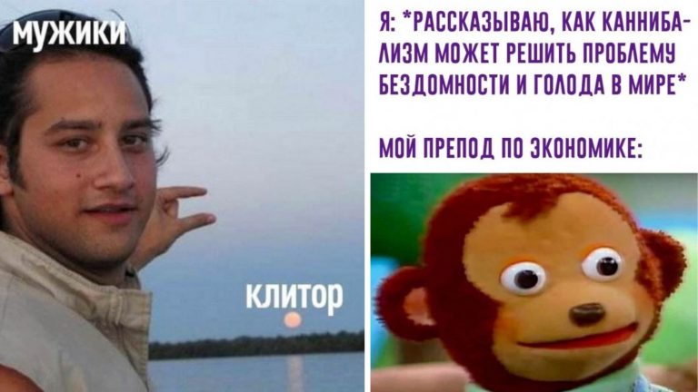 Картинки с смешными надписями и проблемы перенаселения