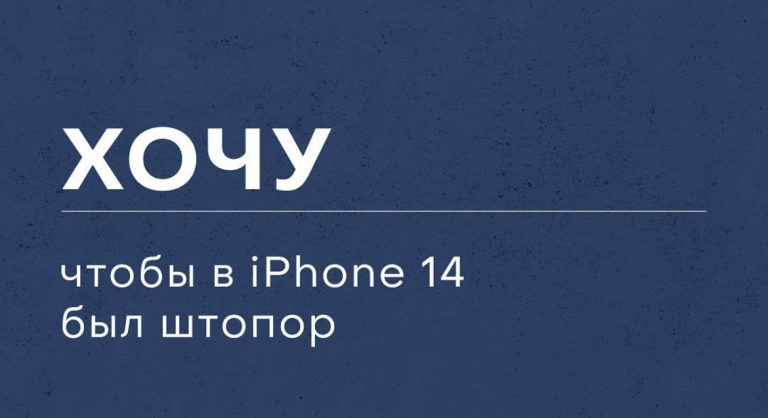 Юмор за день и хочу
