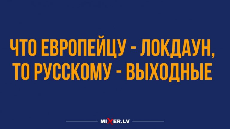 Юмор за день и выходные