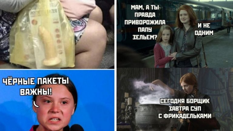 Картинки с надписями и черные пакеты