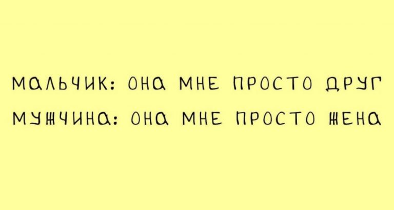 Юмор за день и Ярославль