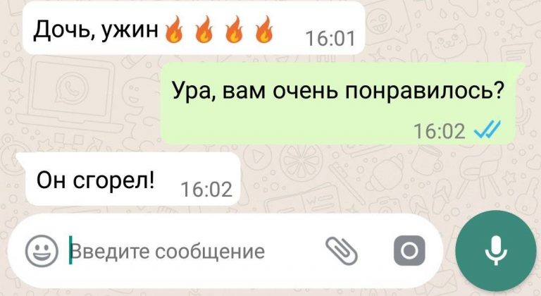 12 забавных смс переписок от людей у которых с чувством юмора все в порядке