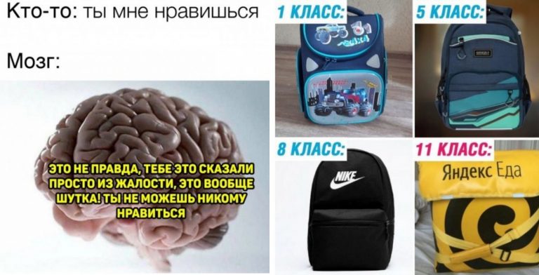 11 классники, Буратино и Игра в Кальмара в утренней подборке картинок с надписями