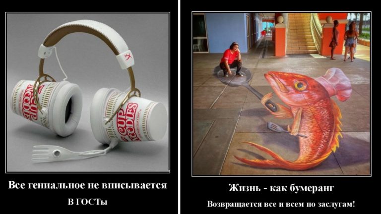 Демотиваторы свеженькие и жизнь как бумеранг
