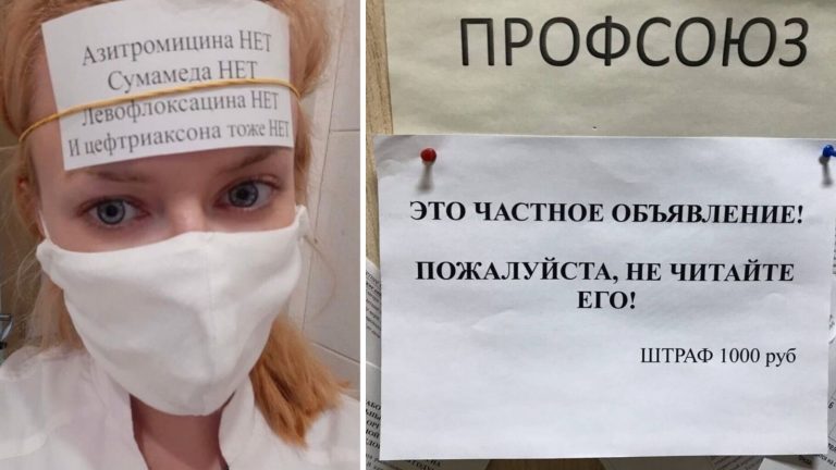 15 забавных объявлений, придуманных в России