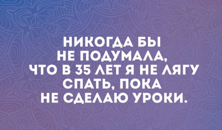 Юмор за день и 35