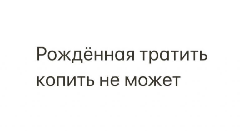 Юмр за день и кто для чего родился