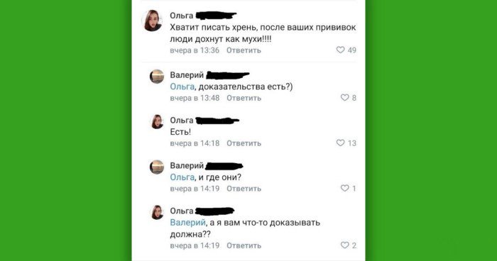 Достаем двойные стандарты — пост о непостижимой женской логике