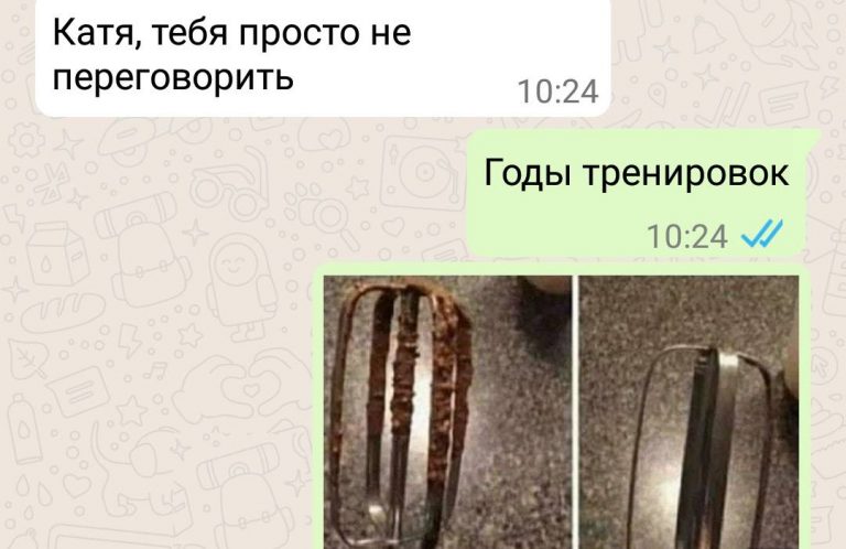 12 смс-переписок, в которых зашкаливает уровень юмора