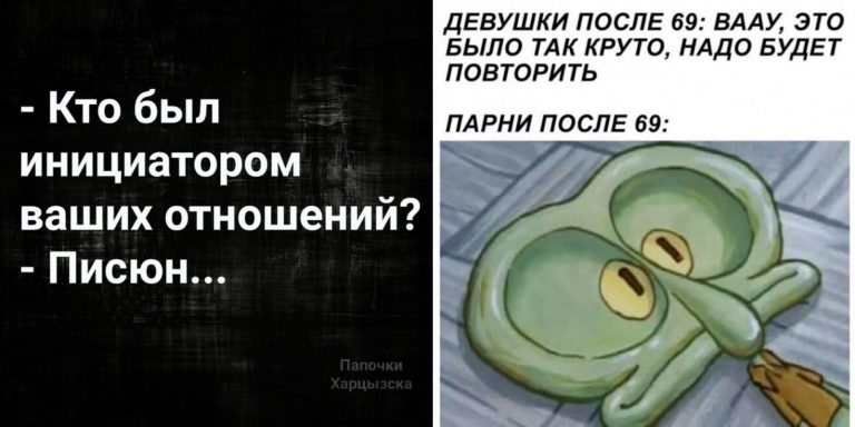 Комичность отношений мужчин и женщин, над которой мы смеялись до слез