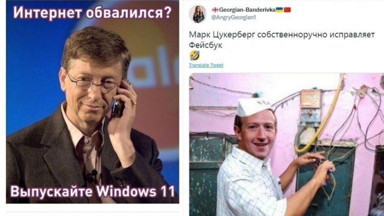 Facebook не болей! Реакция социальных сетей на падения самых популярных мессенджеров
