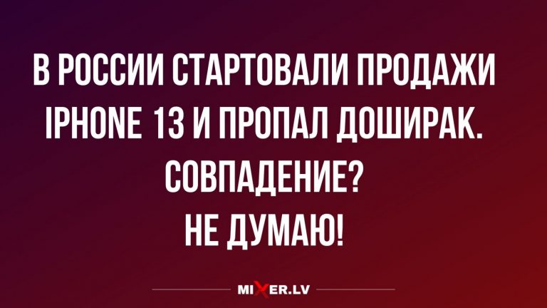 Юмор за день и доширак