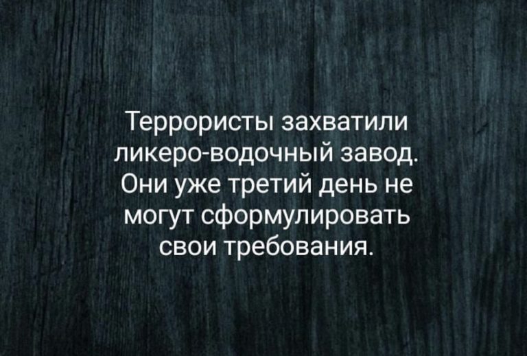 Юмор за день и не пинайте листья