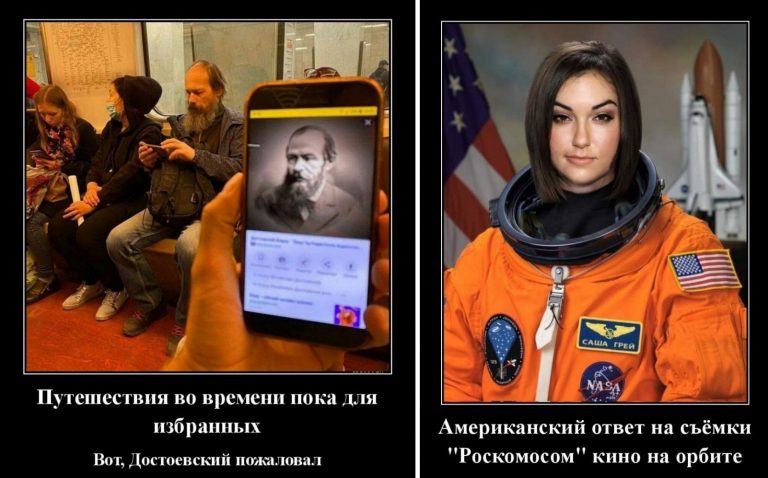 Демотиваторы пятничные и съемки на орбите