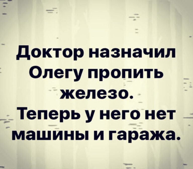 Юмор за день и железо для Олега