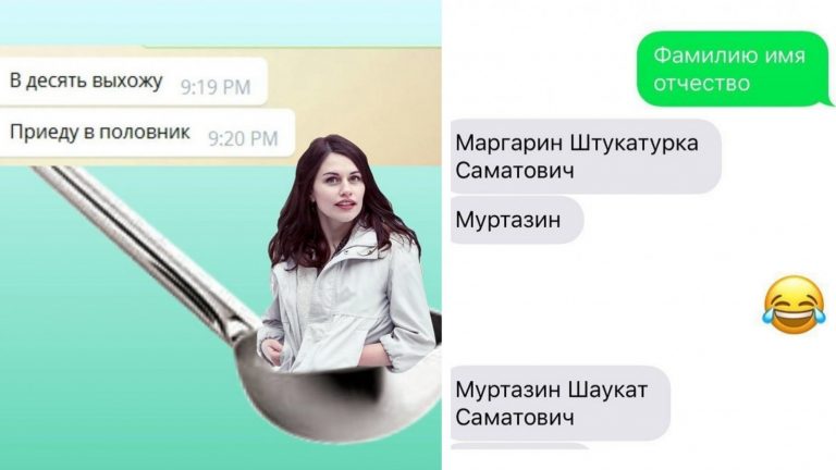15 примеров, когда благодаря автозамене получилась полная околесица