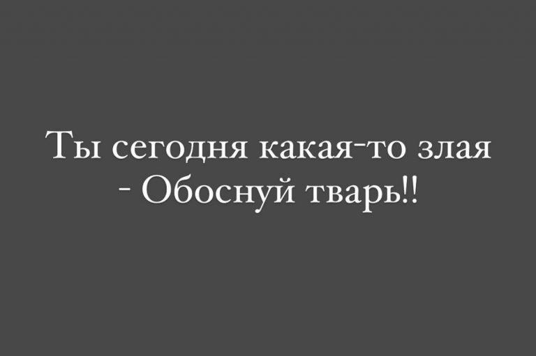 Юмор за день и обоснование