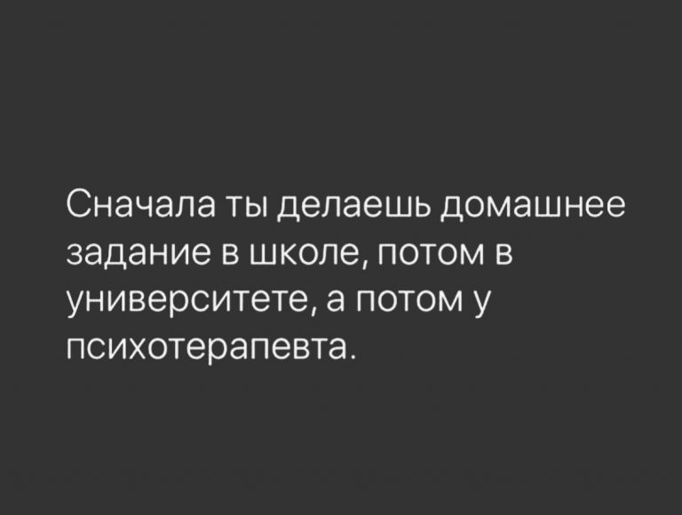 Юмор в картинках и домашнее задание