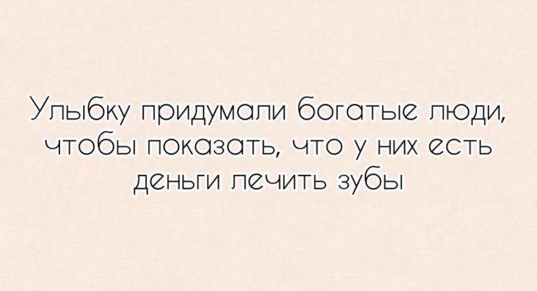 Юмор за день и мечты о групповухе