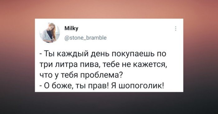 Пост алкогольного юмора на выходные
